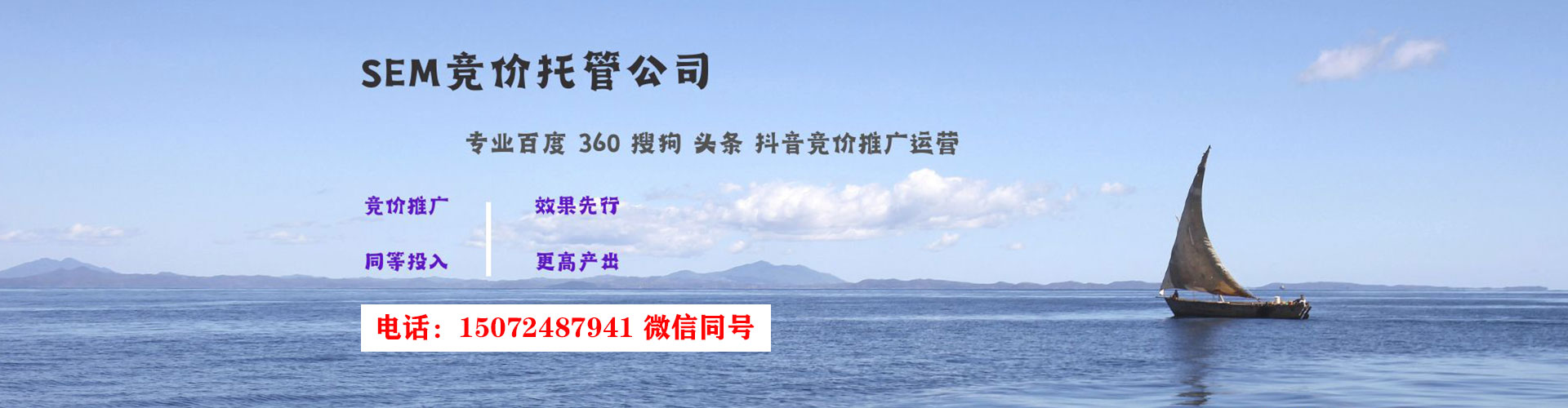 霍州百度推广排名