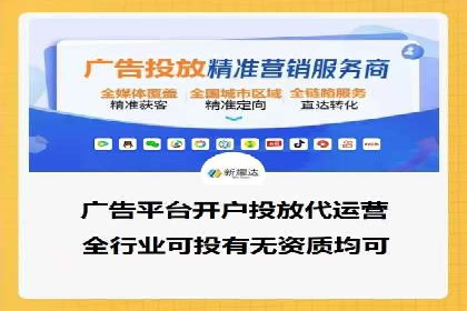 某品牌SEM广告策略揭秘——代运营公司的智慧